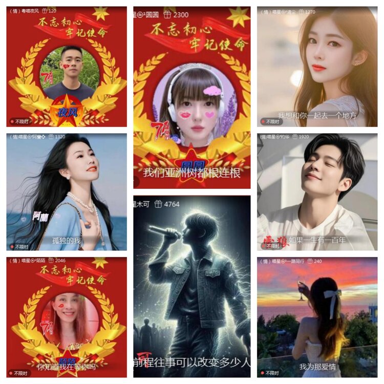 愉悦🎤V娱热点