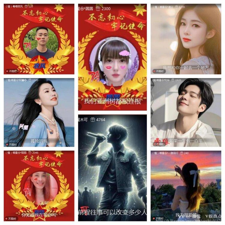 愉悦🎤V娱热点