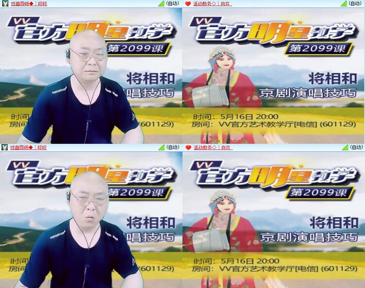 柠檬🎤V娱热点
