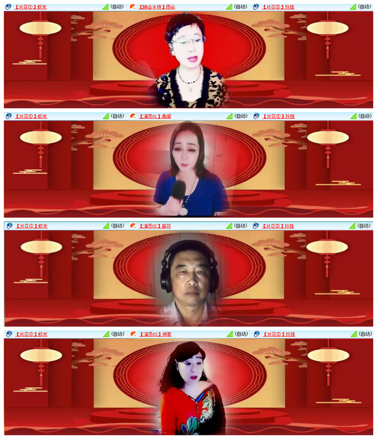 雪儿🎤V娱热点