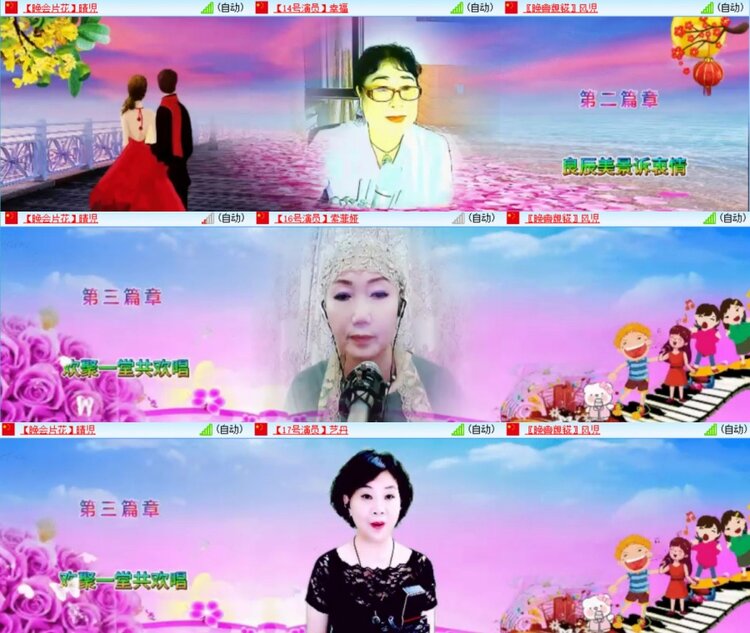 若雨🎤V娱热点