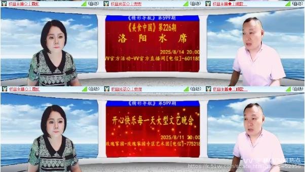 橘猫🎤V娱热点