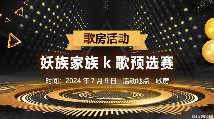 小敏🎤v娱热点