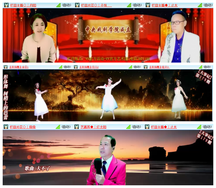 雪儿🎤V娱热点