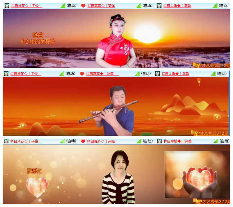 雪儿🎤V娱热点