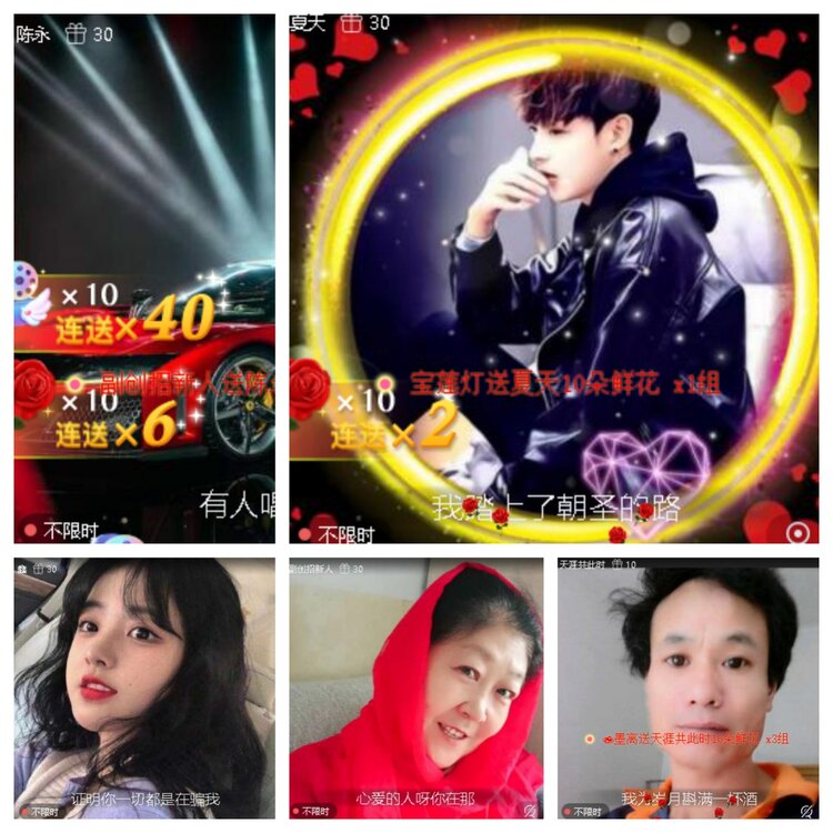 静一静🎤V娱热点