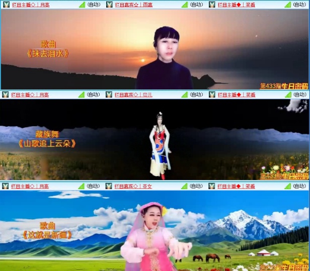 飞沙🎤V娱热点
