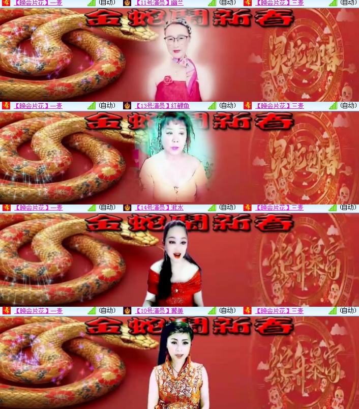 海燕🎤V娱热点