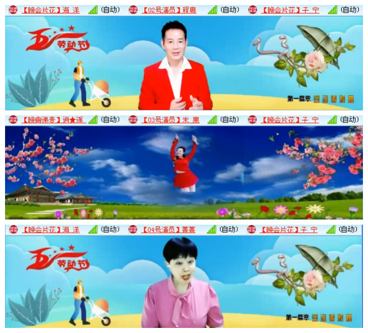 飞翔🎤V娱热点