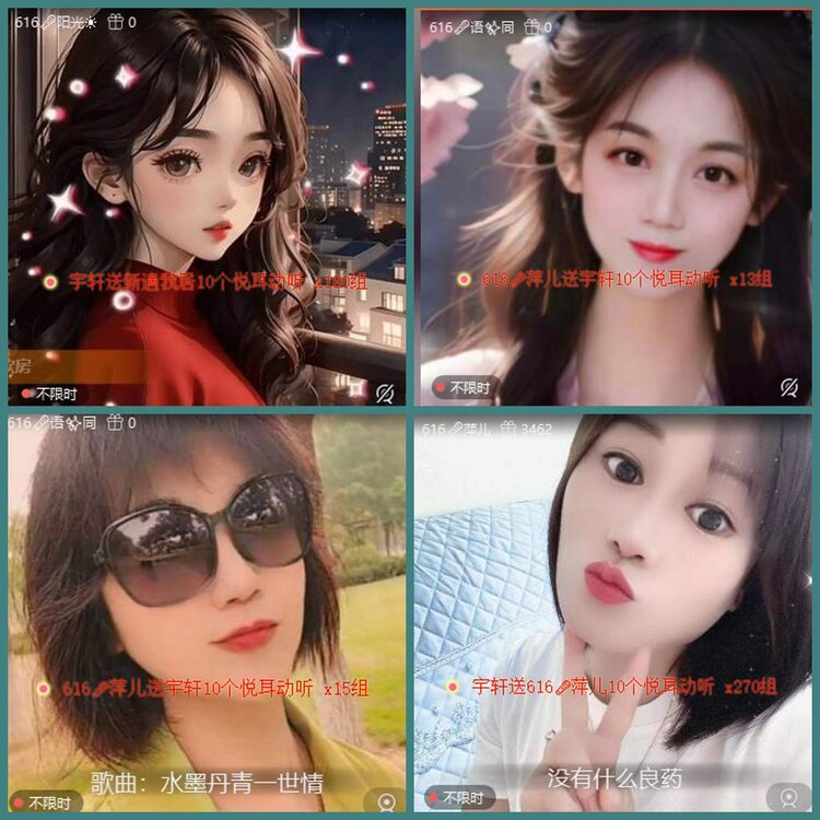 背影🎤V娱热点