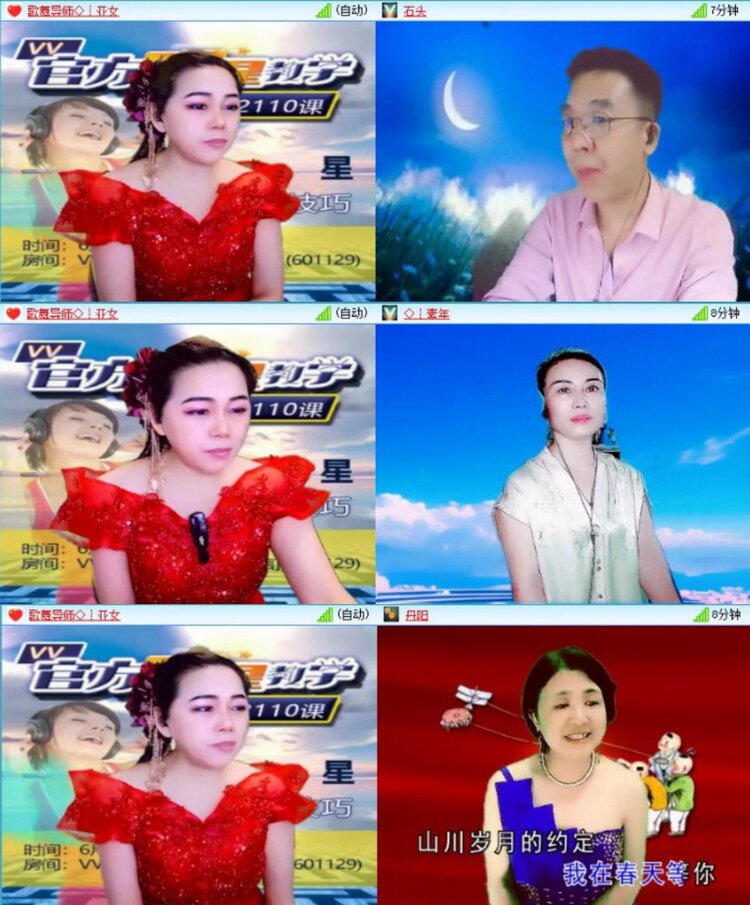 苏苏🎤V娱热点