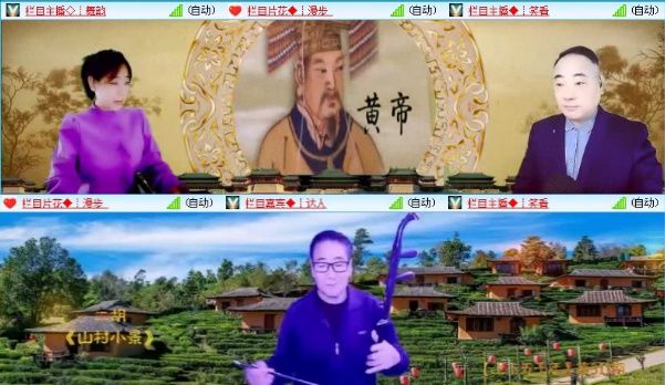 落雪🎤V娱热点