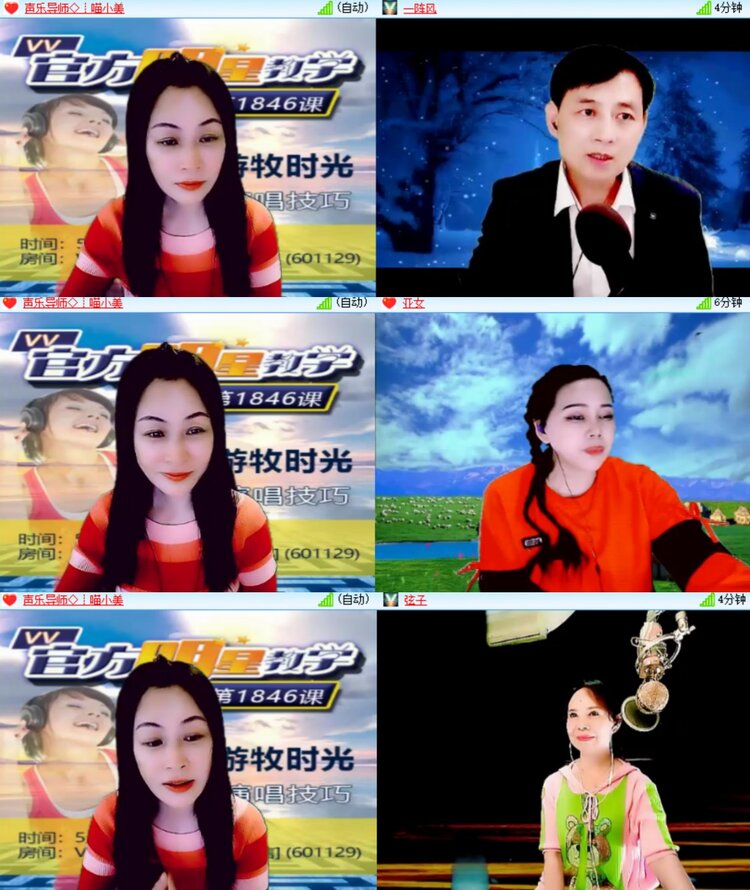 心玫🎤V娱热点