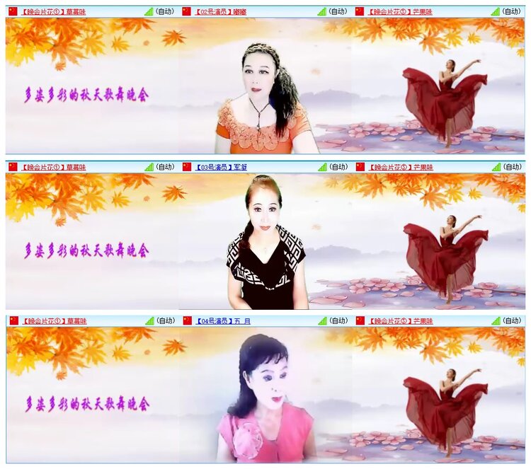 墨馨儿🎤V娱热点