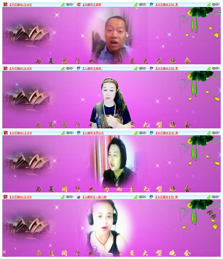 听云🎤V娱热点