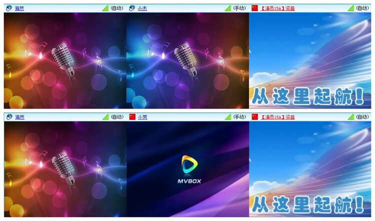凡人🎤V娱热点