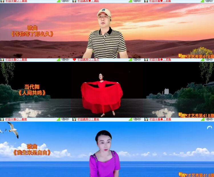 卓然🎤V娱热点