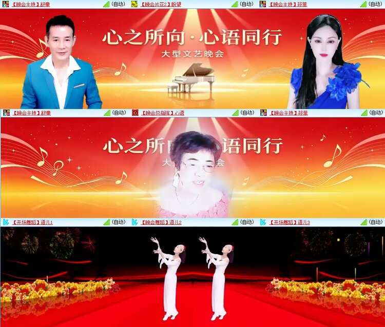 梅香🎤V娱热点
