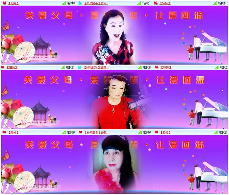 墨馨儿🎤V娱热点