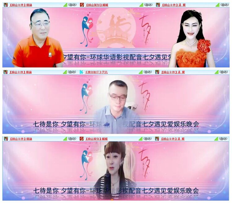 墨馨儿🎤V娱热点