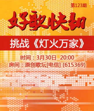 飘雪🎤V娱热点