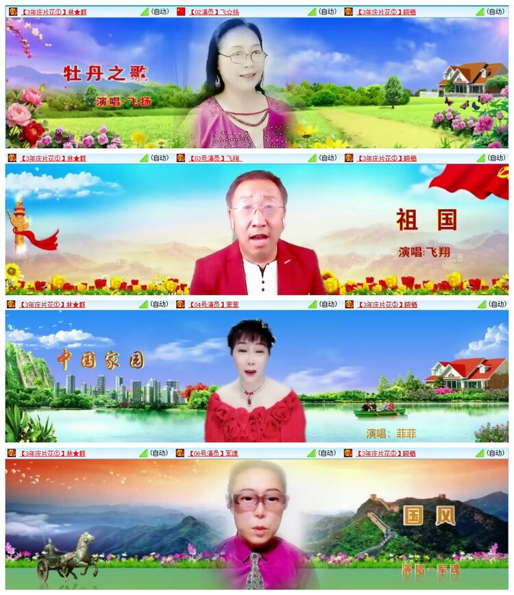 惜缘🎤V娱热点