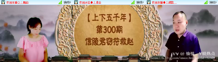 愉悦🎤V娱热点