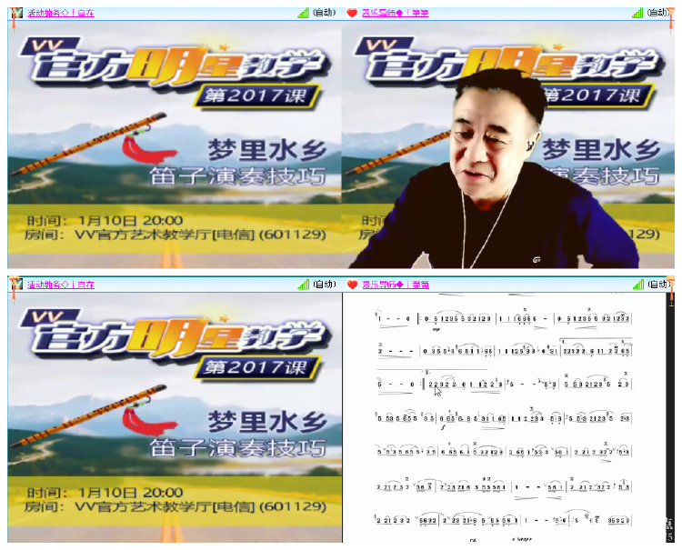 阿呆🎤V娱热点