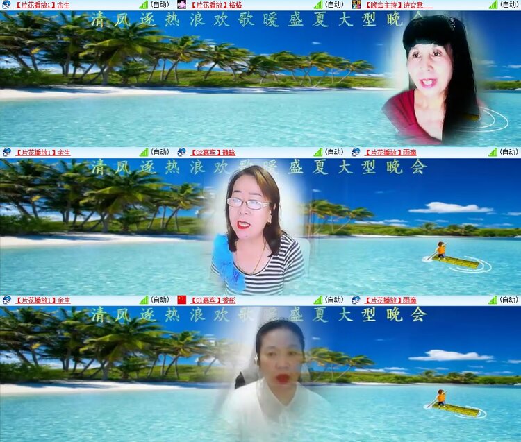 安然🎤V娱热点