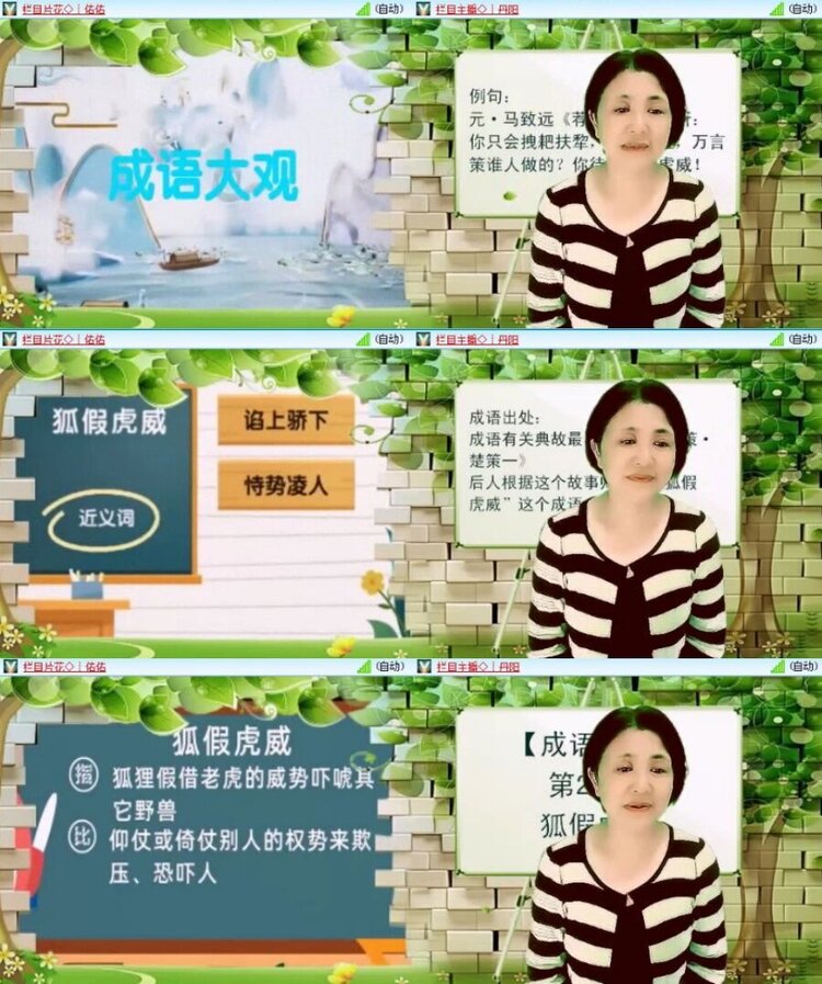 飞翔🎤V娱热点