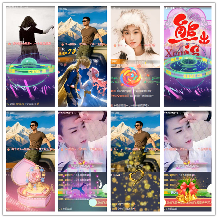 飘雪🎤V娱热点