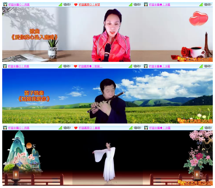 倾心🎤V娱热点