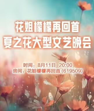 海燕🎤V娱热点