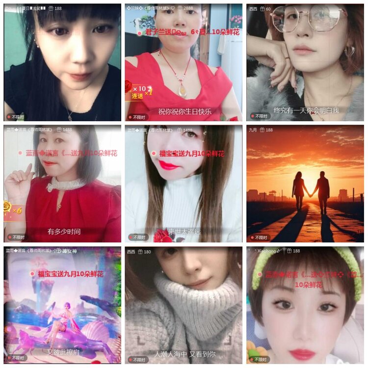 凡人🎤V娱热点