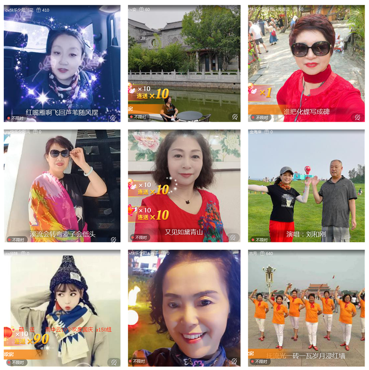 风景🎤V娱热点