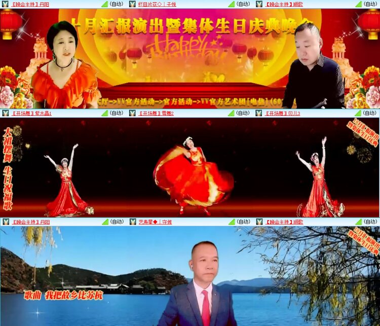 愉悦🎤V娱热点
