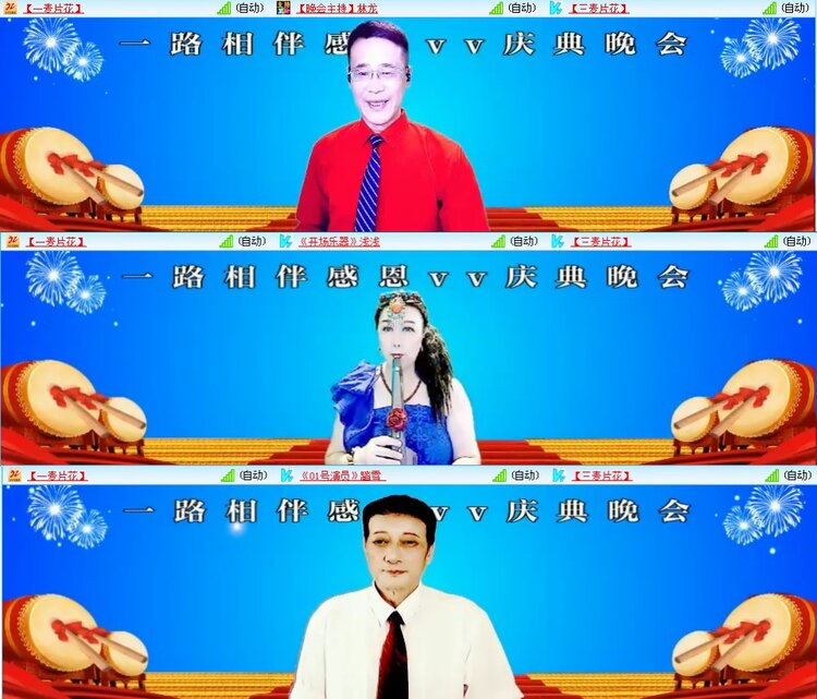 凡人🎤V娱热点