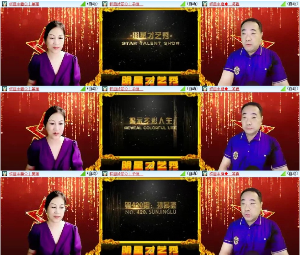 漂泊🎤V娱热点