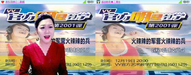 思点🎤V娱热点