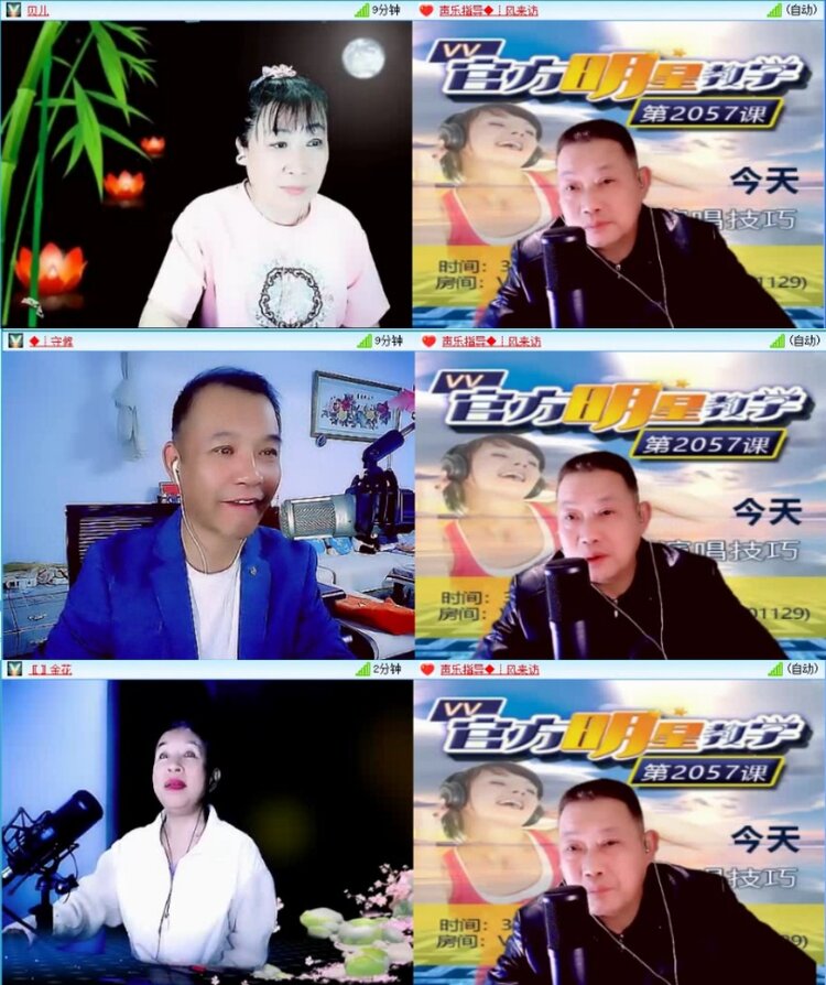 云中云🎤V娱热点