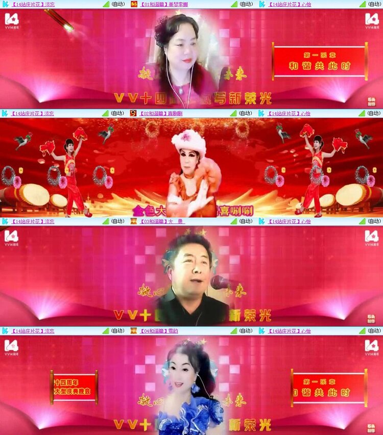 曾经🎤V娱热点