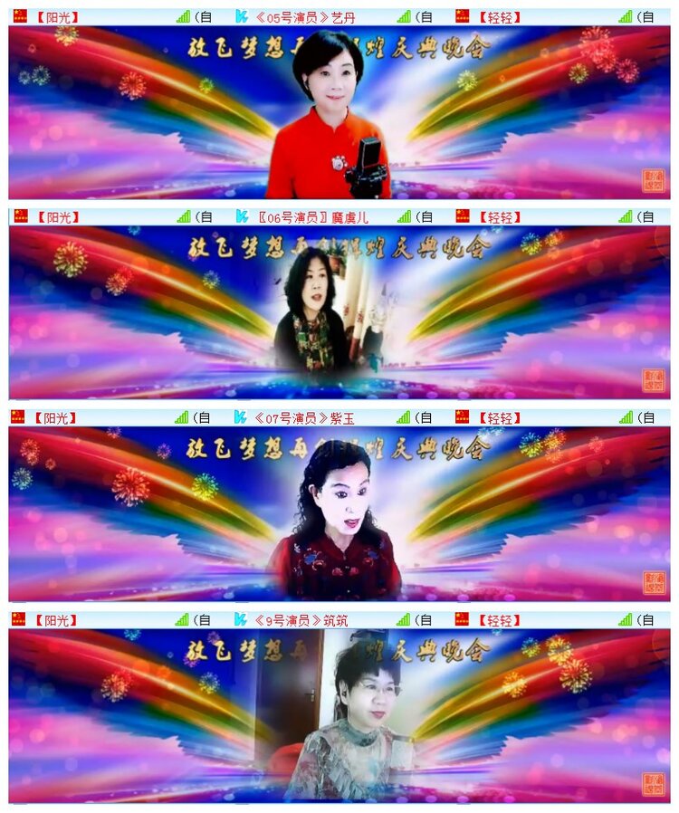 执白🎤V娱热点