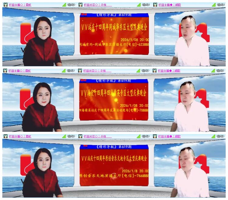 小朵🎤V娱热点