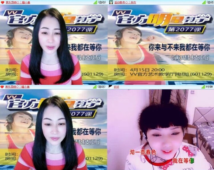 柠檬🎤V娱热点