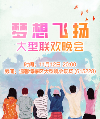 海洋🎤V娱热点