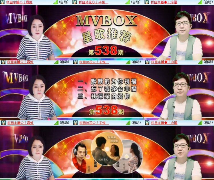 心玫🎤V娱热点