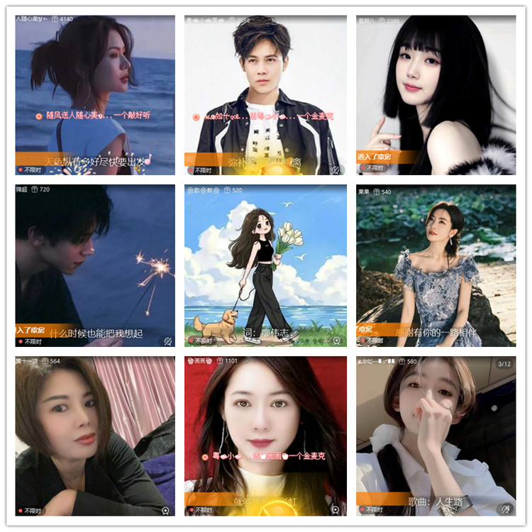 雪儿🎤V娱热点