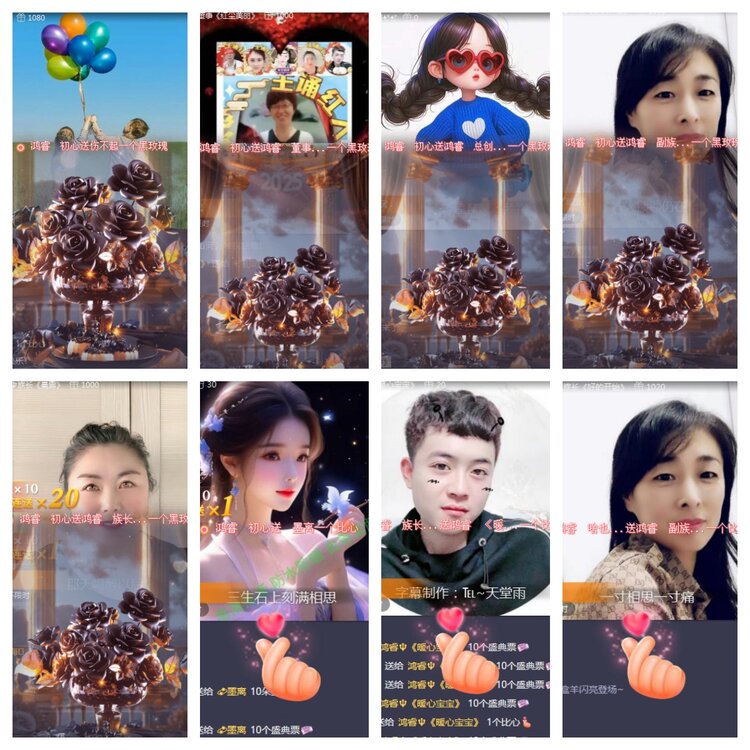 海燕🎤V娱热点