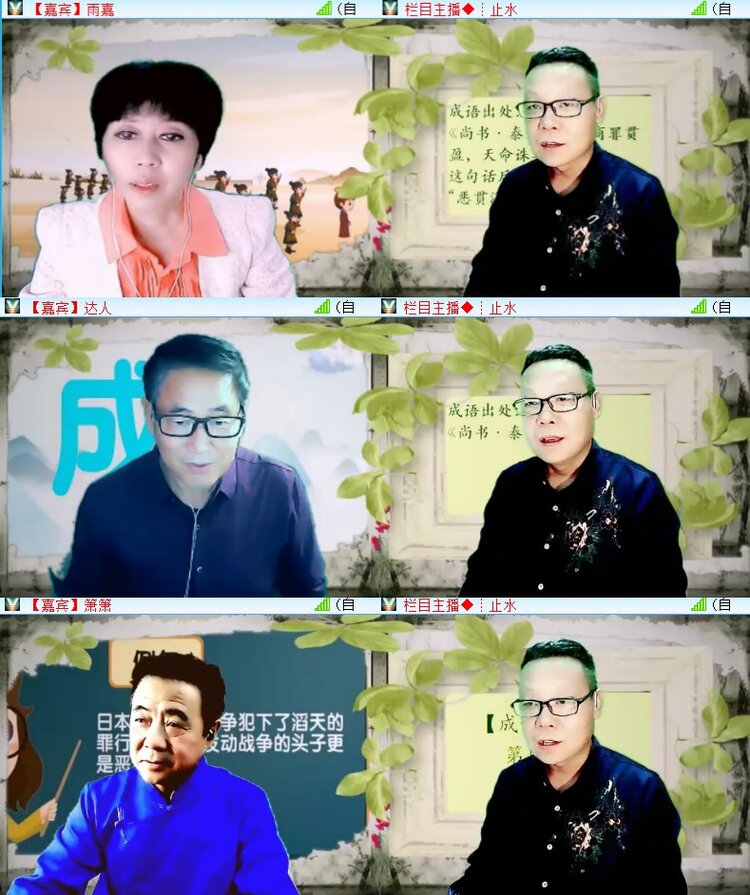 执白🎤V娱热点