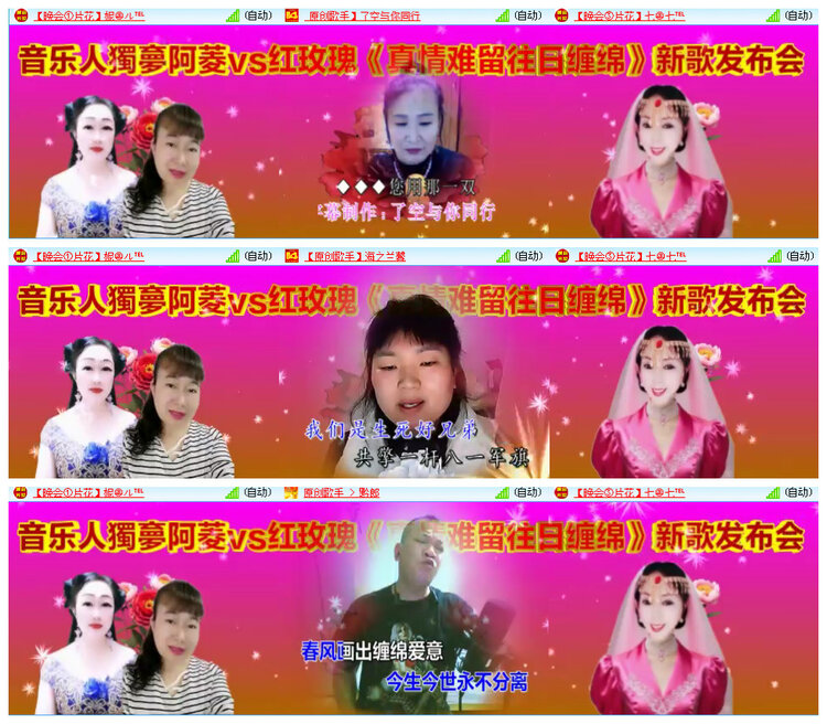 飞翔🎤V娱热点